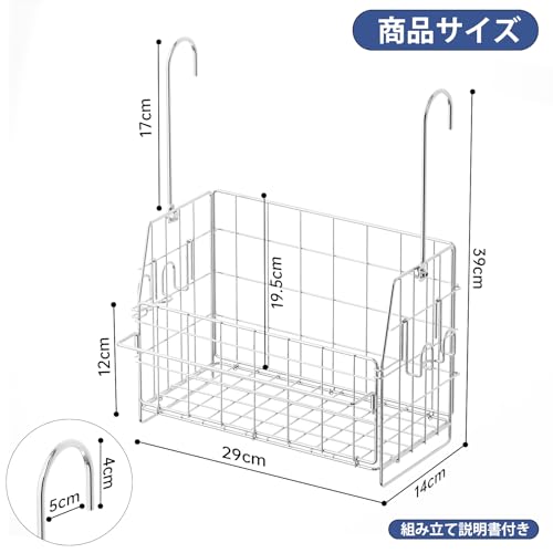PAVSTINE Hanging Bath Basket, 18-8 Stainless Steel, Rust-Resistant Bathroom Basket, Large Capacity Bath Storage, Toy Storage, Bathroom Rack, Towel Han