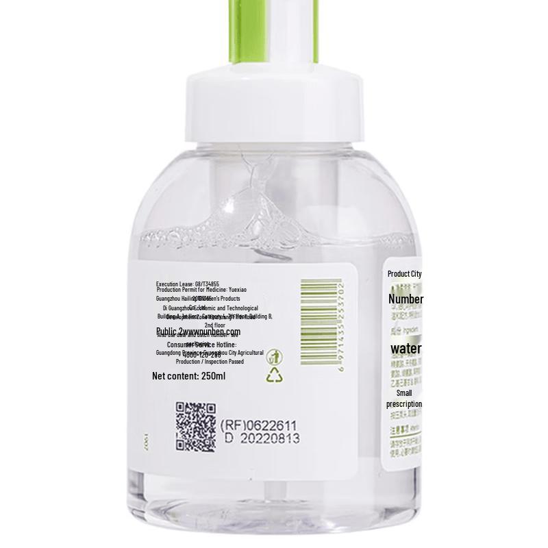Runben Kids Foaming Hand Wash 3-Pack
