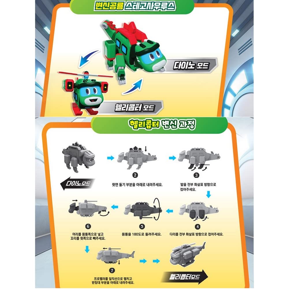 Set of 6 Go Go Go Dino REX TOMO Viki PING LOCKY Storm Transforming Dinosaur Mini Robots &