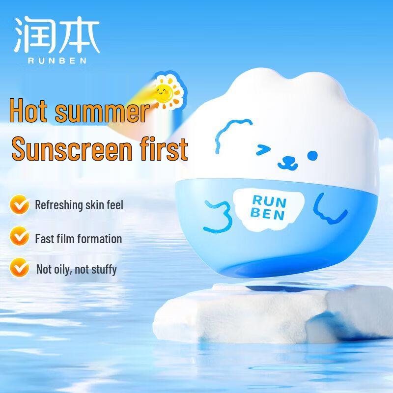 Runben Hydrating Sunscreen Lotion SPF33, 3-Pack