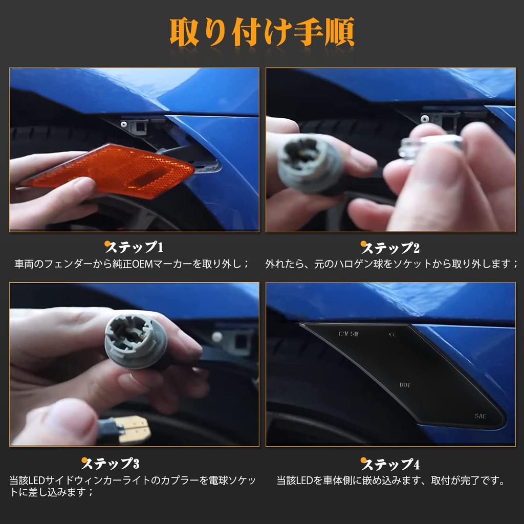 POPMOTORZ LED Side Marker Turn Signals Flowing Subaru BRZ Toyota 86 GT86 Turn Signal