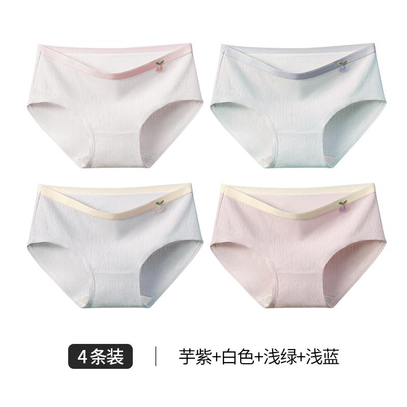 95% cotton 10A antibacterial women's underwear with high aesthetic value and cloud like soft cotton, baby like soft and smooth without any marks