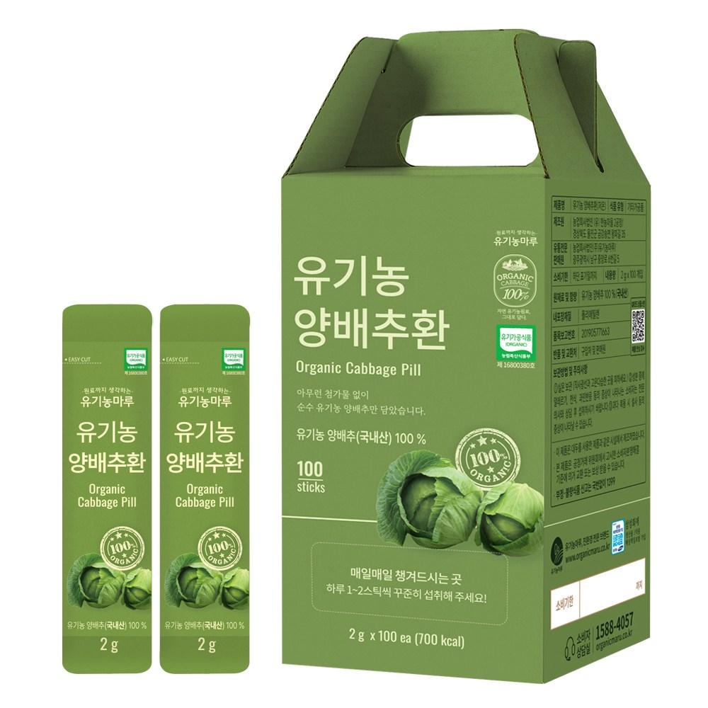 Organic Maru Organic Cabbage Pills 100p 200g 1 Box