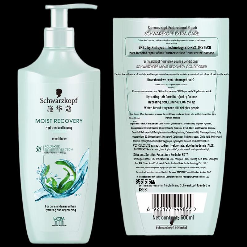 Schwarzkopf Hyaluronic Acid Hydra-Luminous Conditioner 400ml