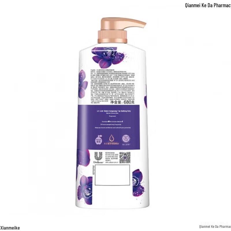 Lux Botanical Essential Oil Fragrance Shower Gel