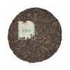Čajový koláč Pu erh Menghai Dayi 7542 Čínský Yunnan Puerh Syrový čaj 357g