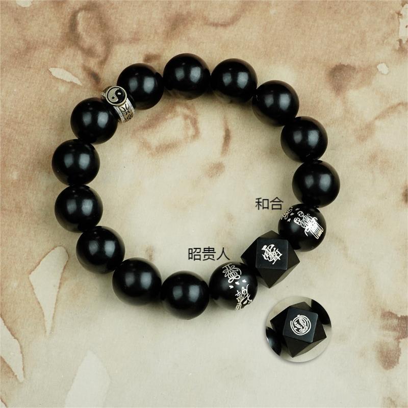 Jujube Inlaid with Silver Taoist Mifu Bracelet, National Style Inlaid with Crape Myrtle Taboo, Golden Light Seal, Flowing Bead Bracelet, God of Wealth