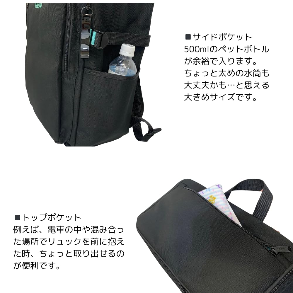Hem Large School Box Water Junior High High School High Junior High Water Robin x [HEM] Backpack, Capacity, 32L, Backpack, Type, Repellent, School,