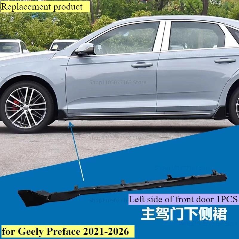 New For Geely Preface 2020-2025 Front shovel corner protector/front bumper corner front lip/modified deflector kit Accessories