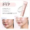 Saki Yunth Raw VC Tone Up UV Beige 30g [Takei Ambassador] (Makeup Base/Sunscreen/Gel/Tone Up/Cosmetics/Skincare/Cosmetics/Beauty)
