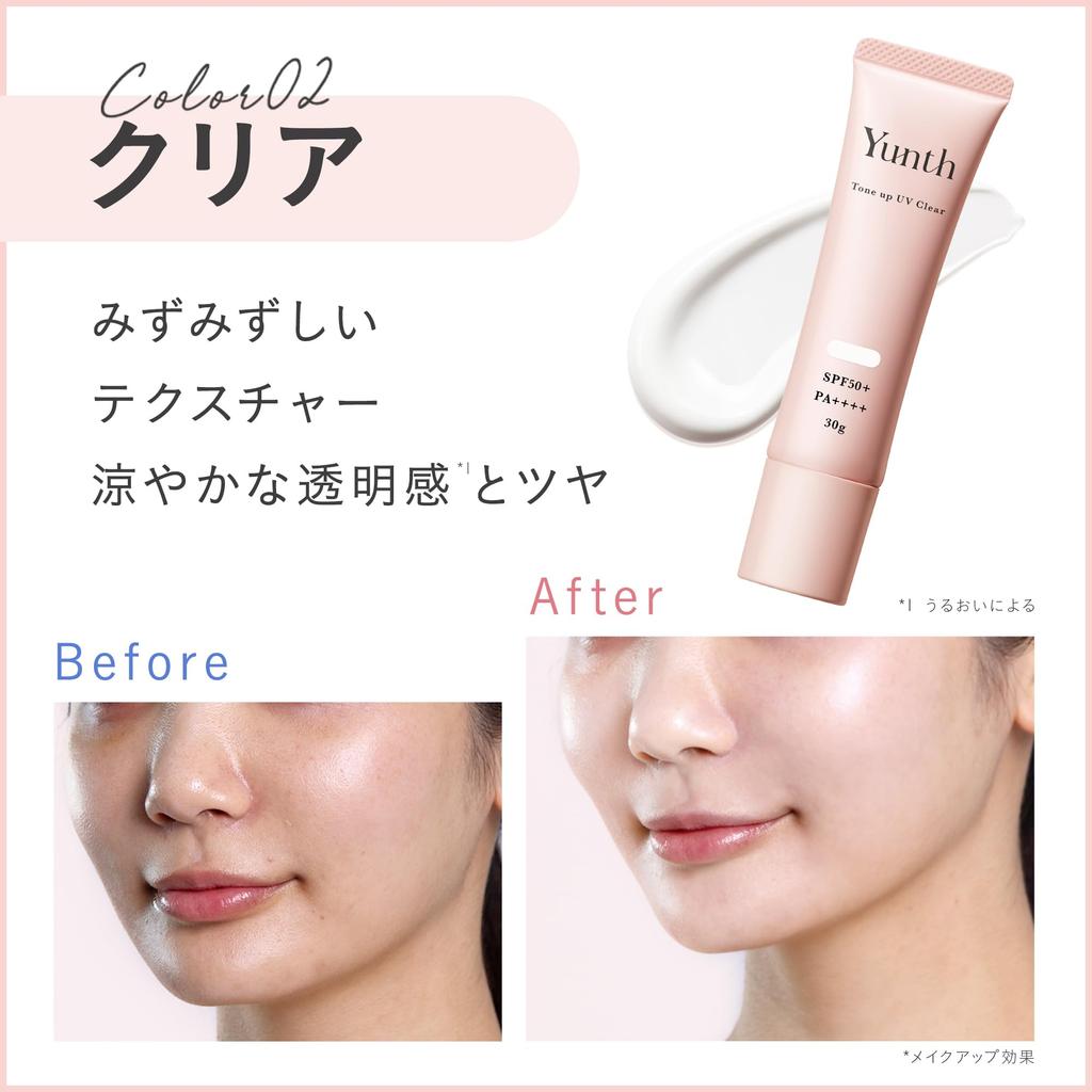 Saki Yunth Raw VC Tone Up UV Beige 30g [Takei Ambassador] (Makeup Base/Sunscreen/Gel/Tone Up/Cosmetics/Skincare/Cosmetics/Beauty)