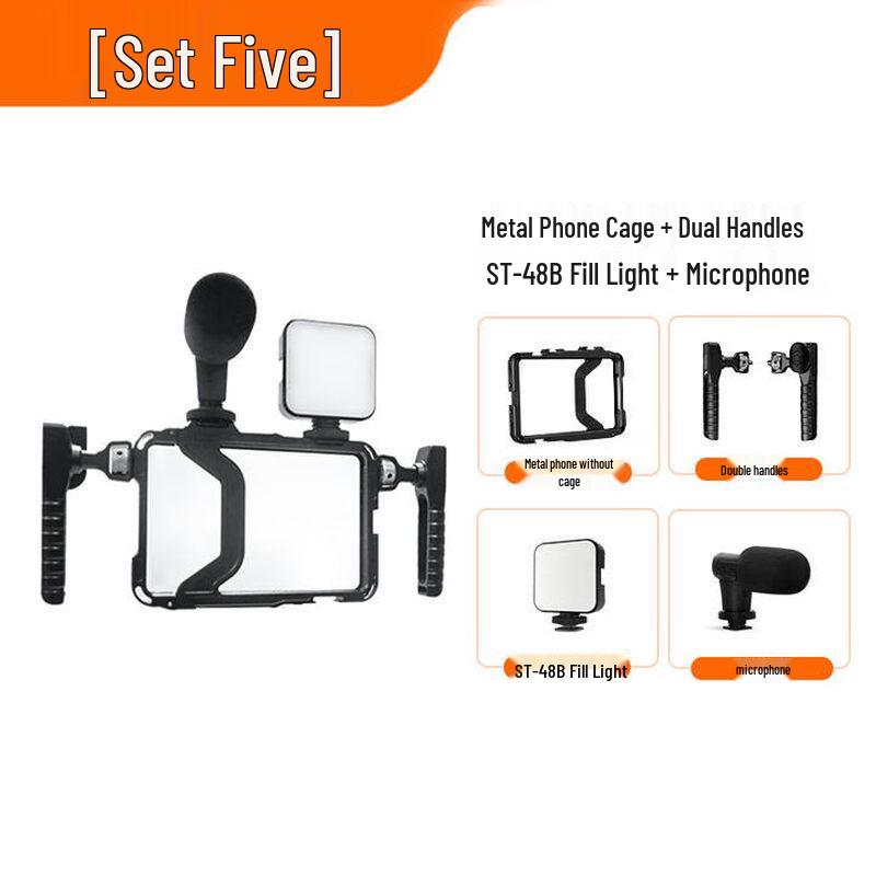 

UOSU Видеосъемочный Rig Kit для телефона