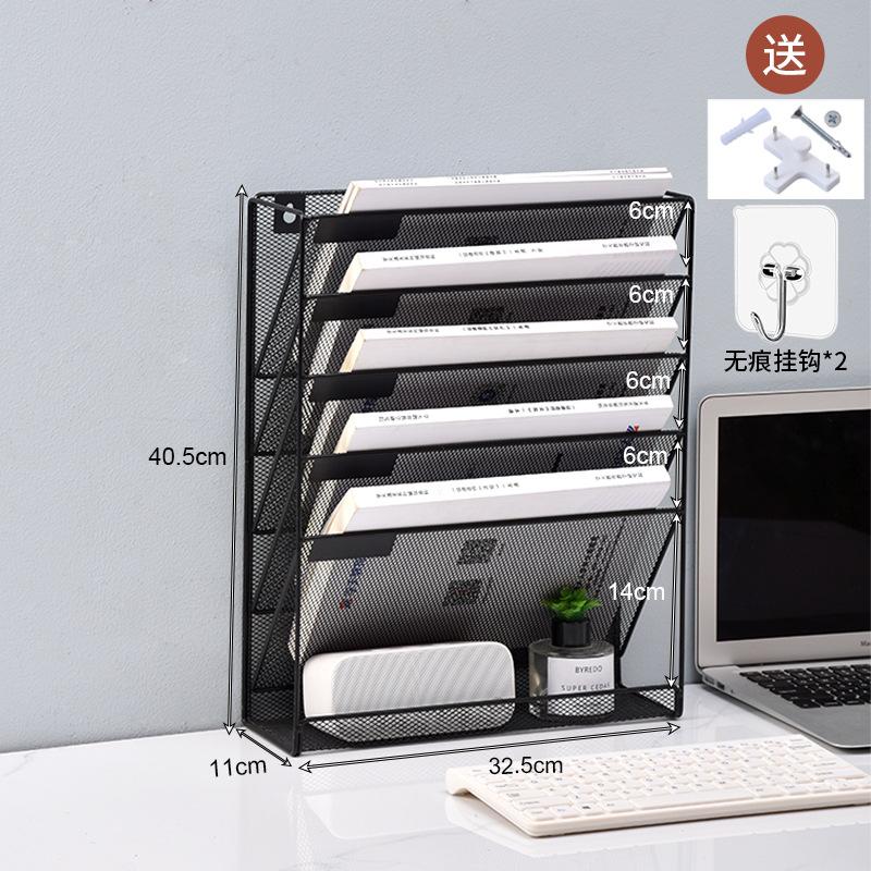Book Stand Wall Mounted File Rack Metal Five Layer Document Organizer Office Supplies Magazine Holder чёрный