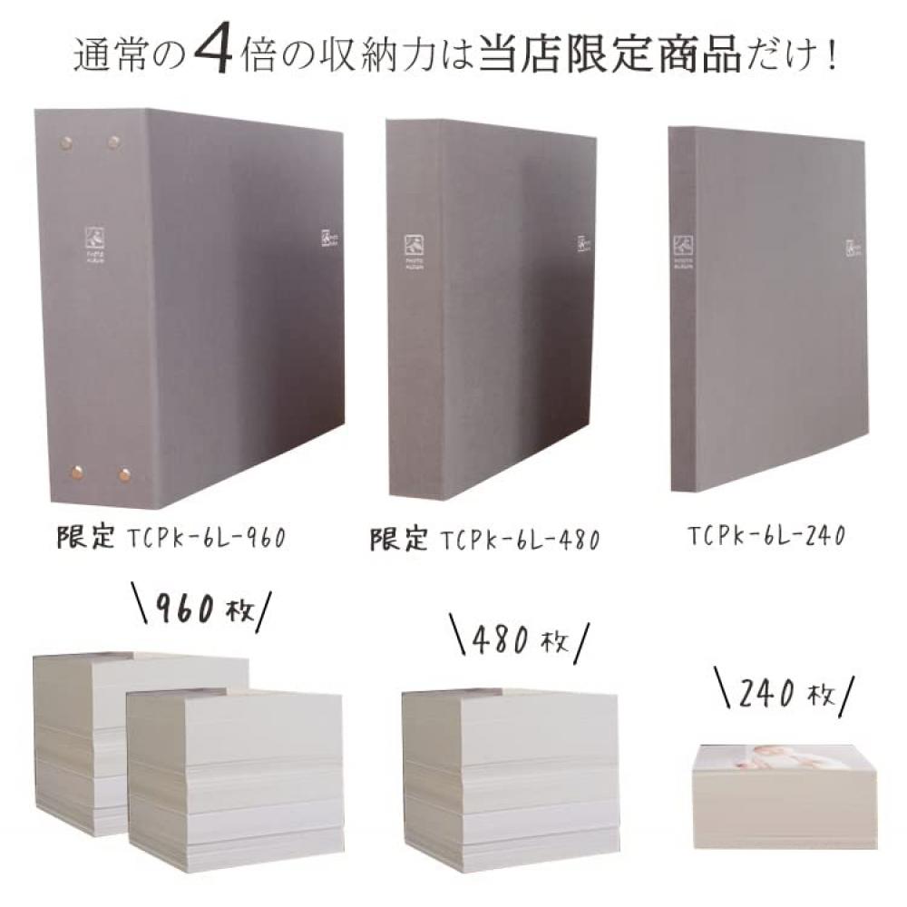 Nakabayashi [Sadece online] Therapy renk 6 cepli albüm L boy 960 yaprak kapasiteli yumuşak bej