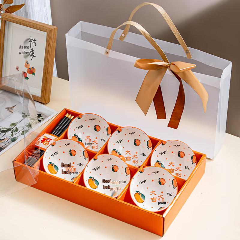 Little Yellow Duck Ceramic Tableware Gift Set
