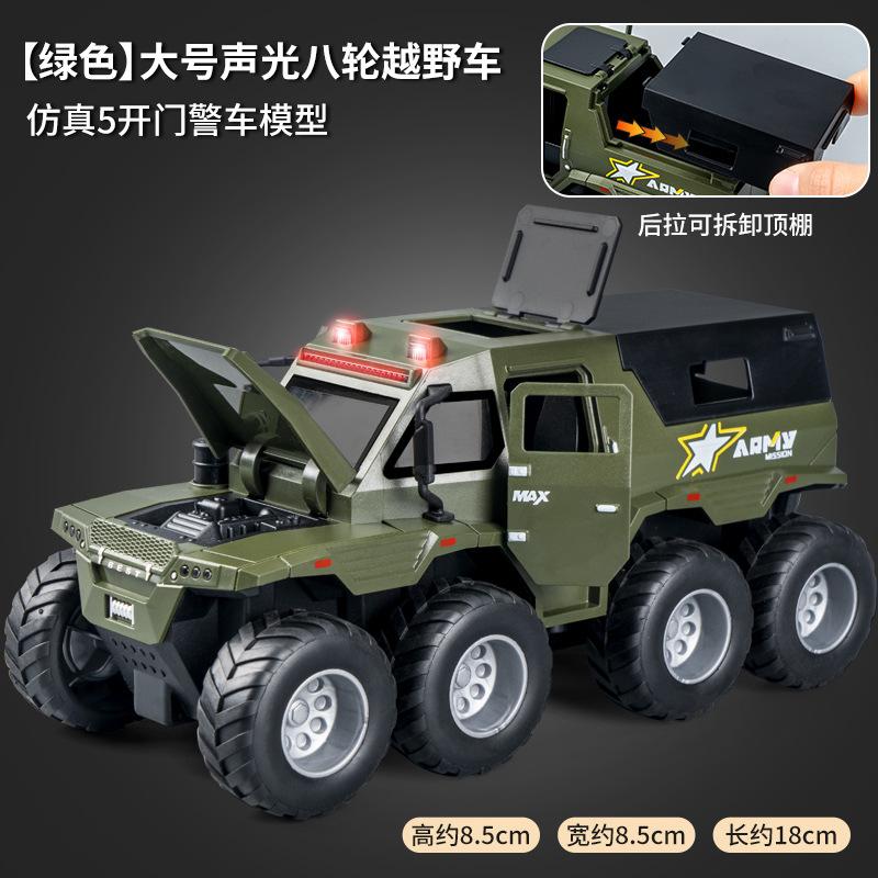 Boys Simulation Eight Wheel Police Car Model Inertial Toy With Light Sound Effect And Door Opening