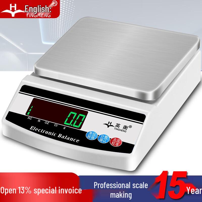 Высокоточные электронные весы Yingheng