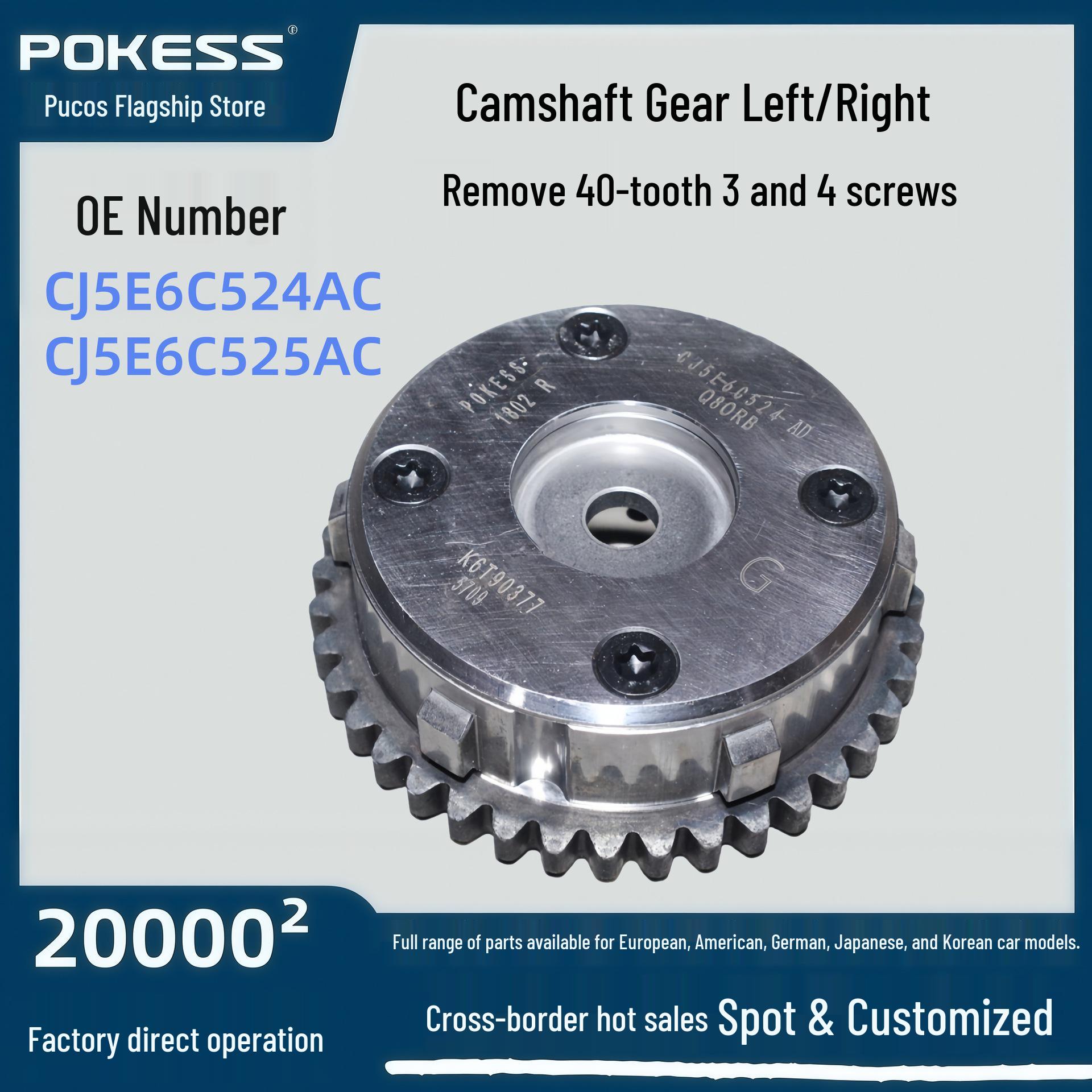

Camshaft Gear for C-Quatre, Left/Right, 40 Teeth, 3/4 Screws, Model cj5e6c524ac/cj5e6c525ac Cam Gear Right 40 Teeth 3 and 4 Screws