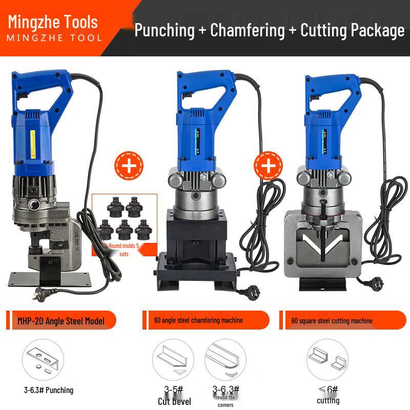 

Kedehe MHP-20 Portable Electric Hydraulic Angle Iron Cutter and Notcher CN plug (adapter included)