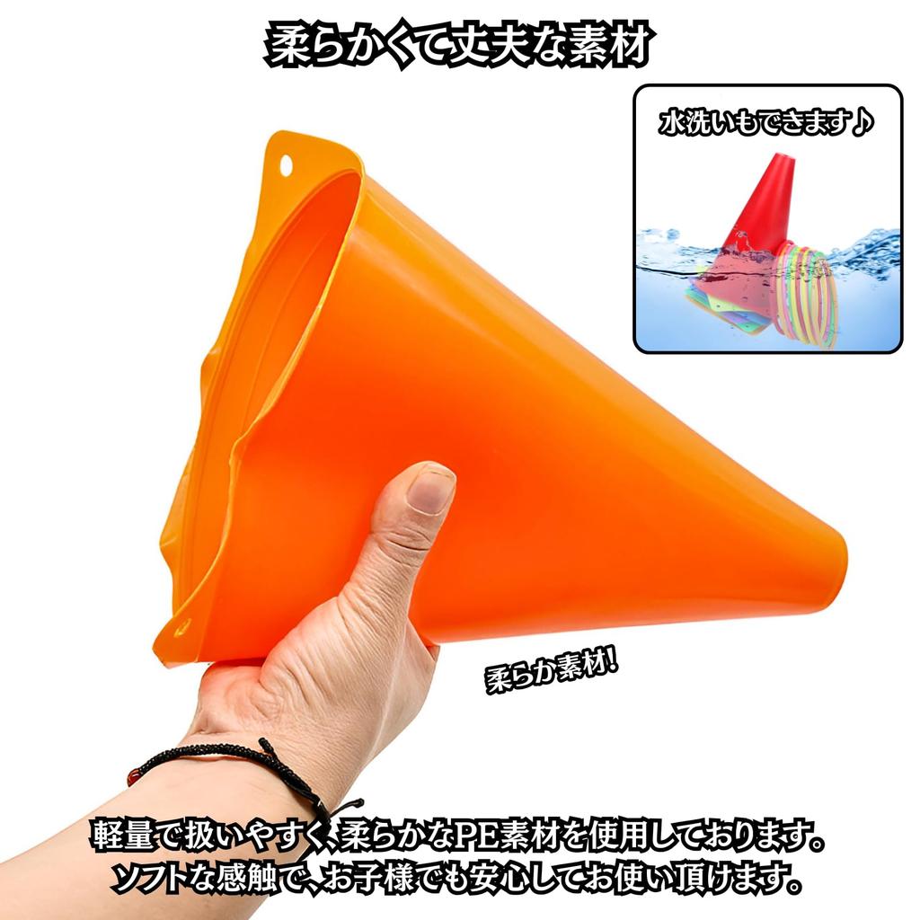 Charmoon Ring Toss Set with Colored and Storage Perfect for Indoor and Outdoor and Toys and Games Cones, Rings, Bag, Play, Festivals, Parties, Kids'