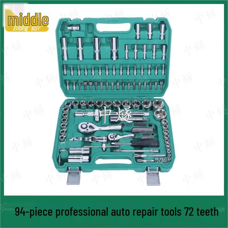 Automotive Ratchet Wrench & Socket Set
