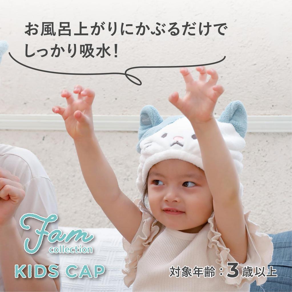 SeiBee Japan Hair Dry Cap Water Absorption Quick-Drying Microfiber Cotton 3x Cat Face Wash Face Pool Bath Marshmallow Soft Water-Absorbing Animal