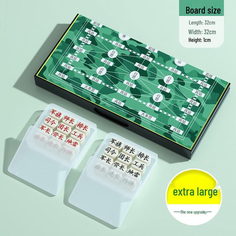 Children s Military Chess Board Game