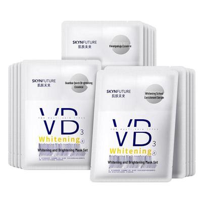 Whitening & Brightening 2-Step Mask