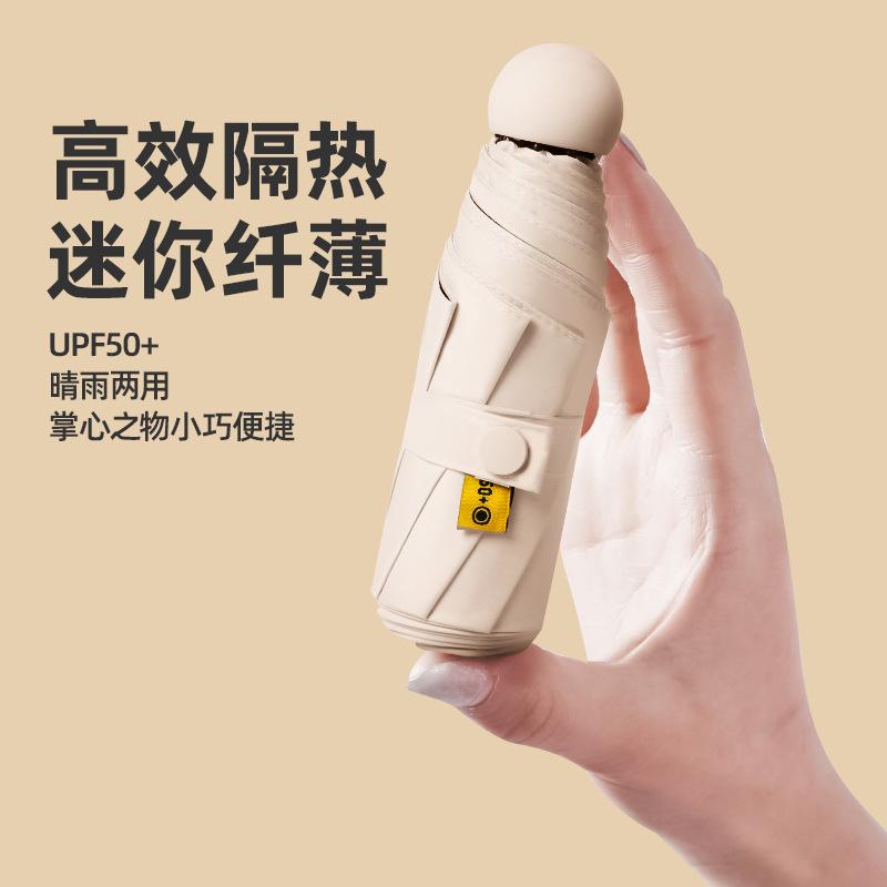 50% off parasol vinyl umbrella sunscreen UV protection sun umbrella small pocket capsule umbrella