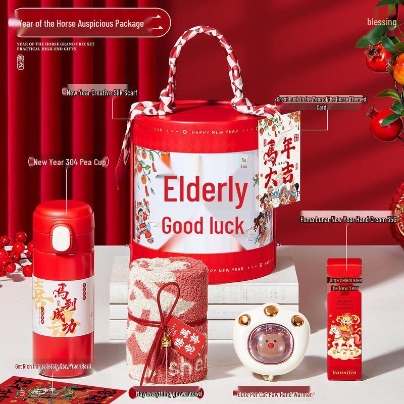 

New Year Holiday Gift Set