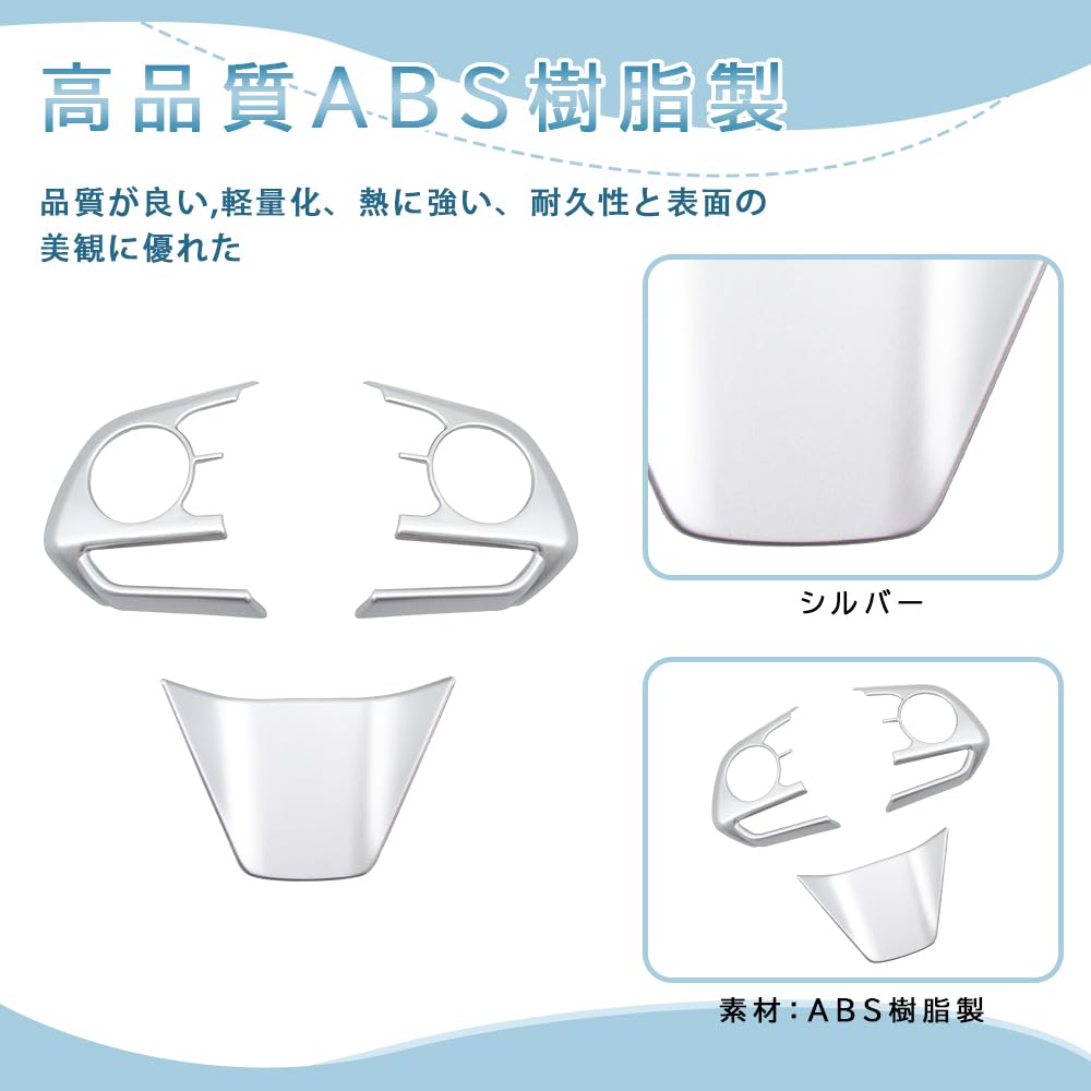 MEKOMEKO Toyota Harrier 80 Series Steering Panel Steering Cover Handle