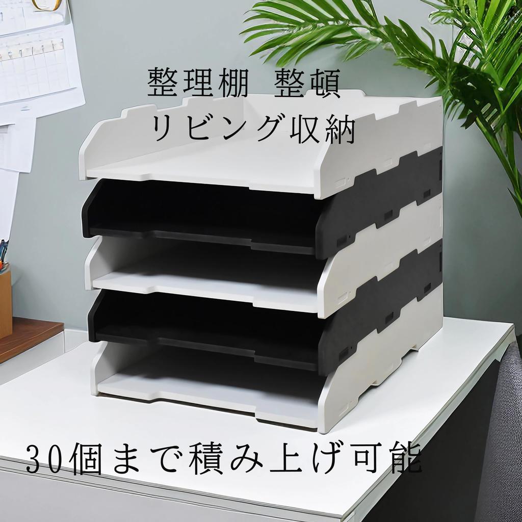 A3 Letter Desktop Storage Document Document 3 Document Height Small Item Easy To Assemble Letter Case 3 Vertical Tiers Case, Rack, Holder, Tray,