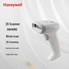 HH490 Wired 2D Barcode Scanner
