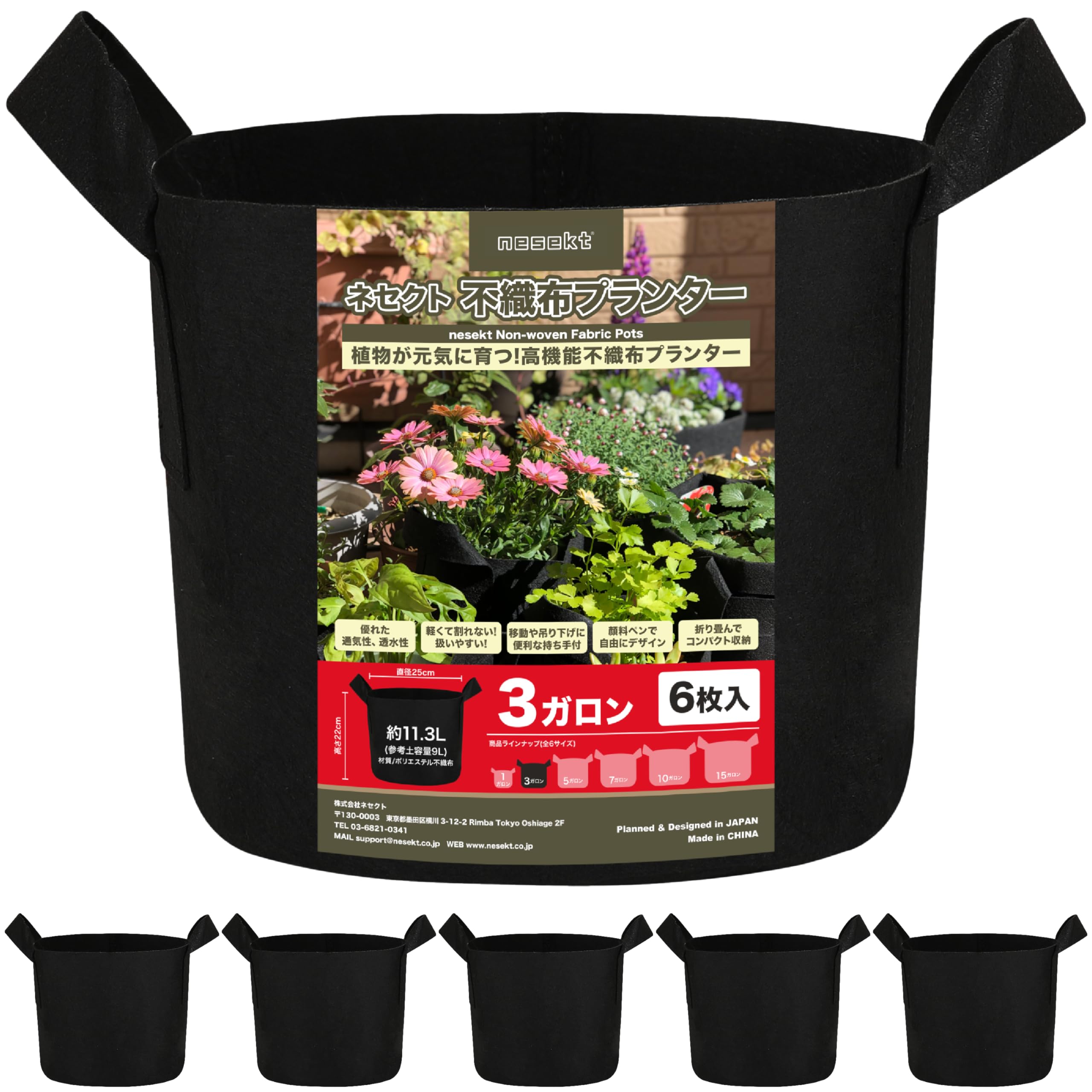 

[Nesect] Горшок из нетканой ткани для домашнего садоводства и выращивания овощей, 6 шт. чёрный