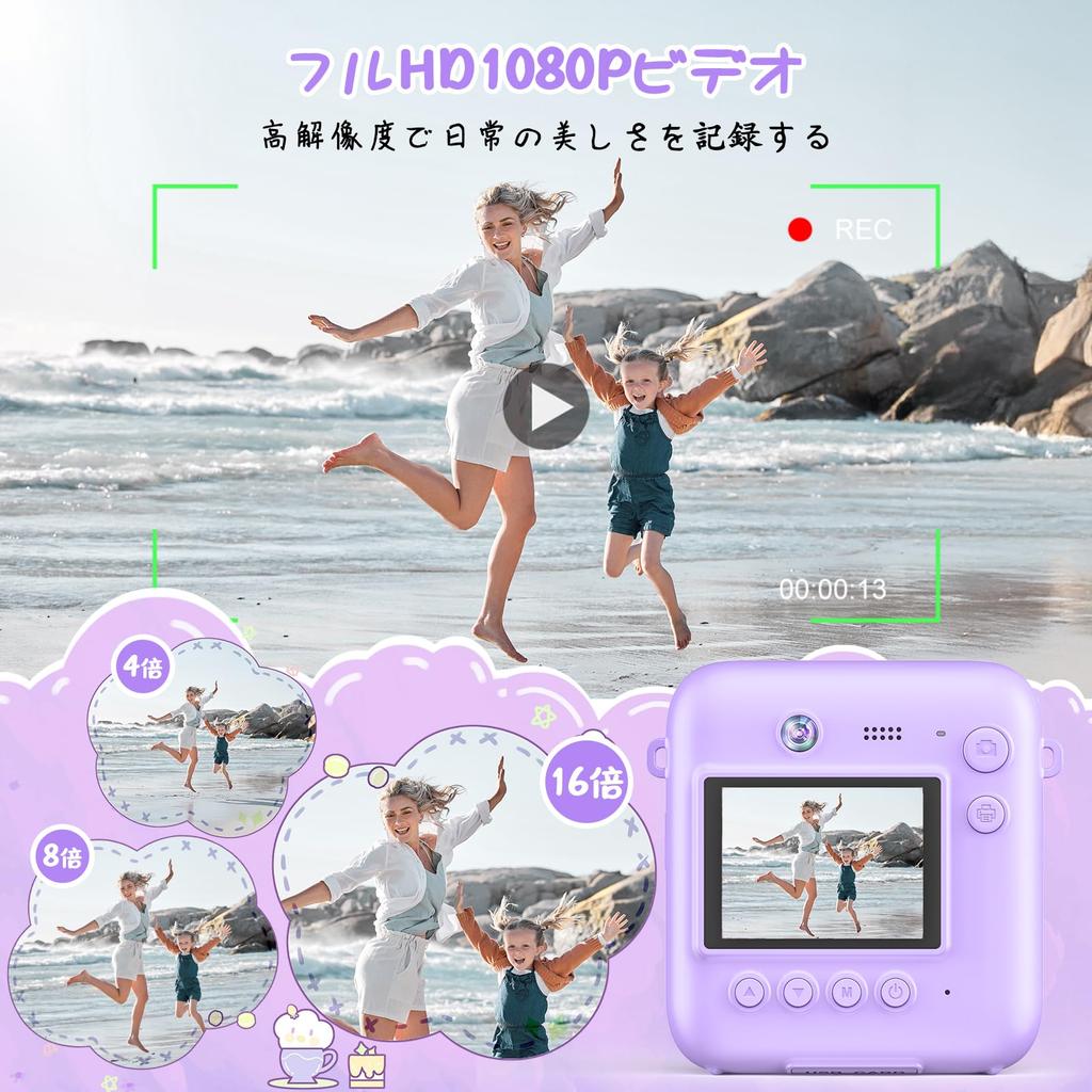 Fulealfly Instant Toy Camera for No Digital Camera with 1080P Compact 16x Digital Boys and Girls Christmas Includes 32G Memory Purple Kids, Games,