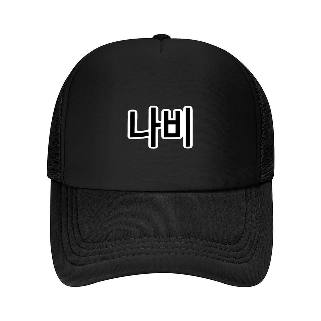 Nabi ( )- Butterfly Baseball Cap Luxury Cap Icon Uv Protection Solar Hat Vintage Women Caps Men's