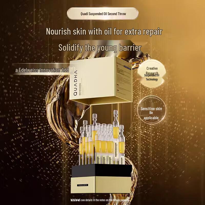 

Квади Целевая Сыворотка-Эссенция для Лица