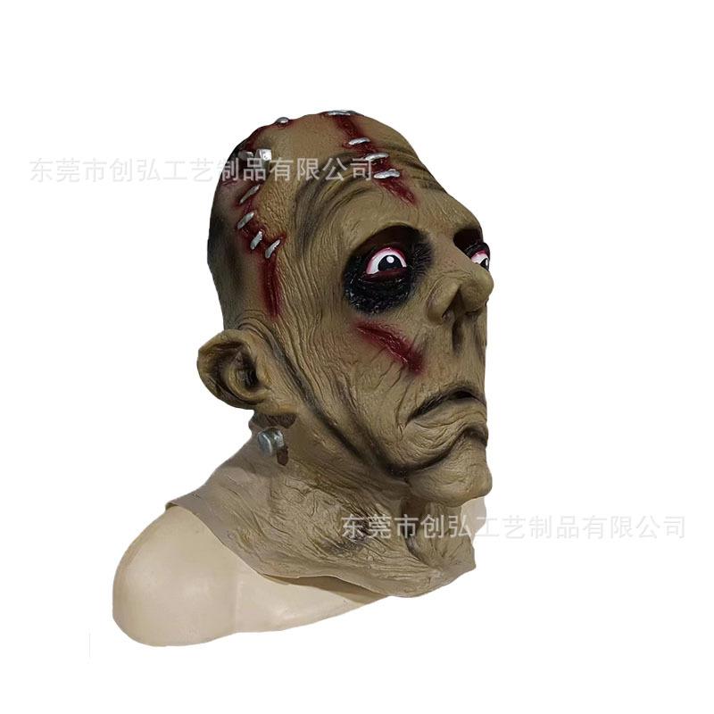 Halloween Horror Scary Face Science Monster Headgear cos Zombie latex headgear, a terrifying mask of a mutated person