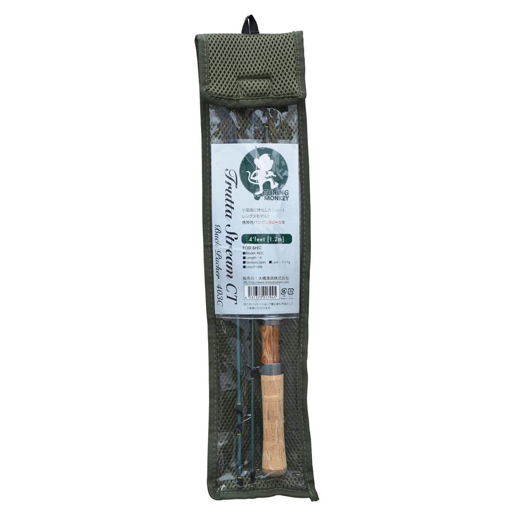 Turingmonkey Troutastream CT Backpacker 403C 4ft 1.2m