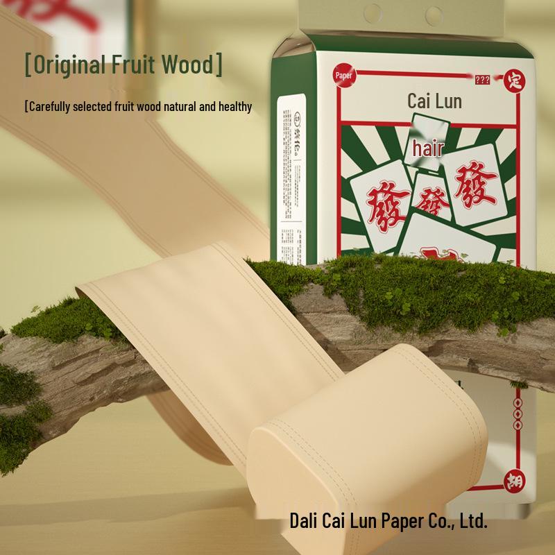 Cai Lun 2500g Toilet Paper Roll - Household Small Roll Pack