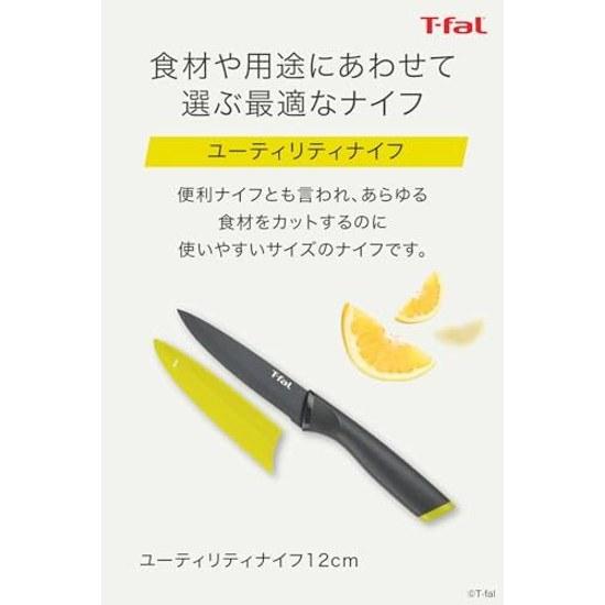 Tefal Santoku Knife 16.5cm Utility 12cm 2-piece set Titanium reinforced coating Food does not stick easily Fresh Kitchen 2 protective cover K13482