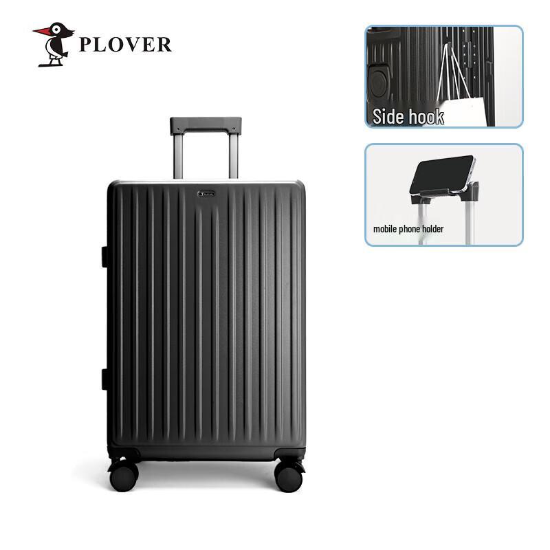 PLOVER Fashion Hardshell Luggage