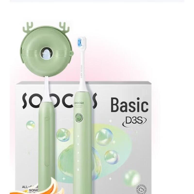 SOOCAS D3S Sonic Electric Toothbrush