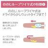 Nonoji Japan-made Stainless Steel Refreshing Soft Ear Pick Type S Small 3-Loop Wire