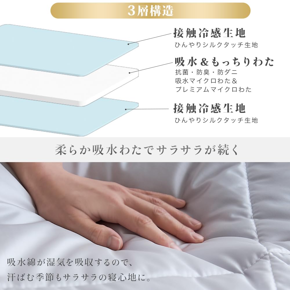 Iris Plaza Summer Blanket Silk Touch Material Double Pink Realizes a cool feeling that wraps you up Cool and soft structure Stays cool even when you