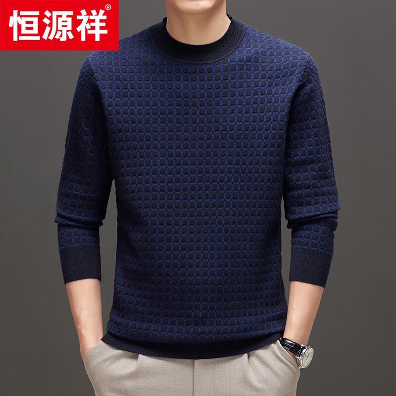 Hengyuanxiang Men's Crew Neck Knit Pullover