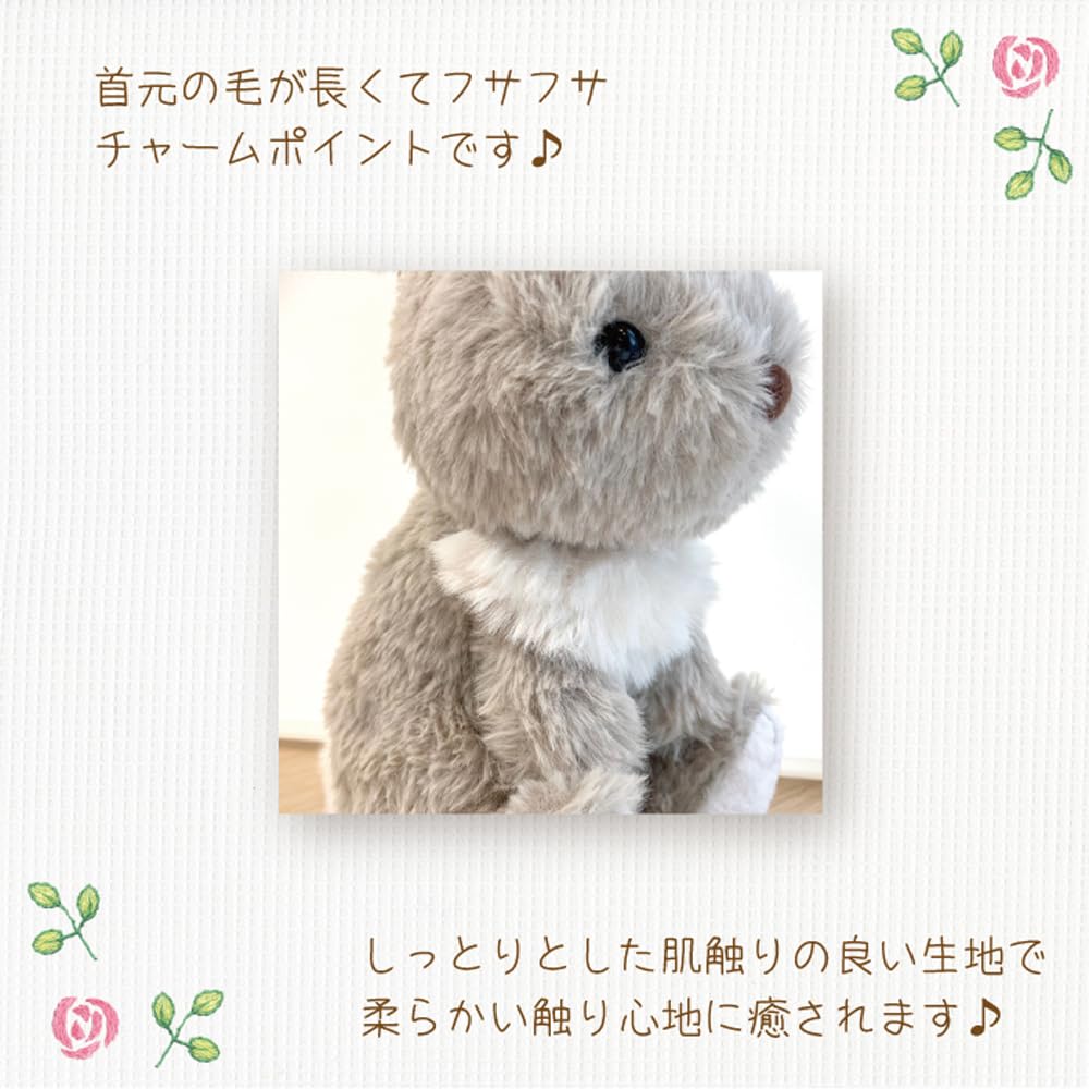 Monseuil Plush Toy Rabbit Beige Mayur 10622