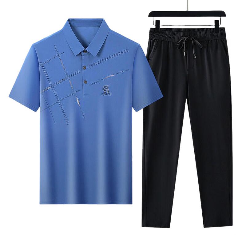 Men's Ice Silk Polo Shirt & Trousers Summer Set