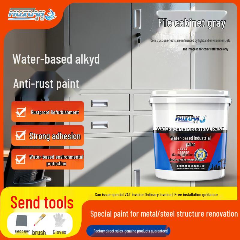 Muxuan Waterborne Alkyd Anti-Rust Metal Paint 10KG