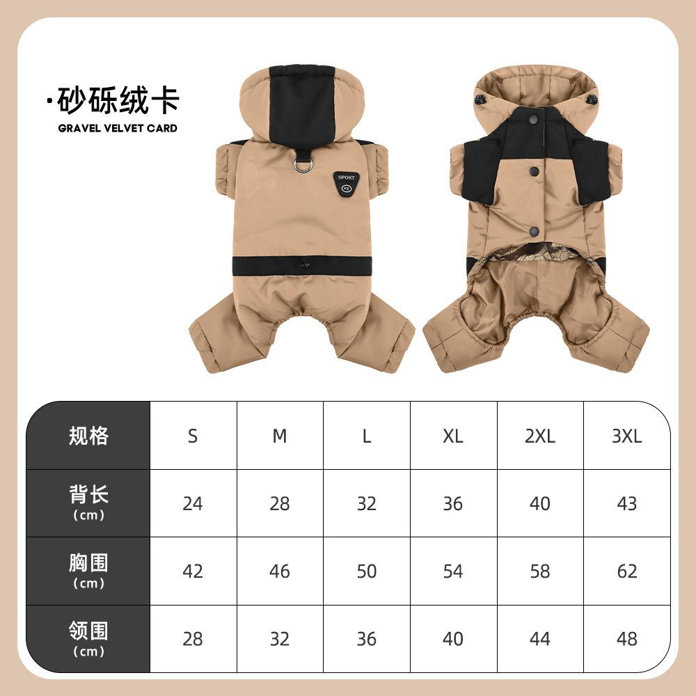 

New dog four-legged warm cotton clothes hooded graphene cotton clothes waterproof pet down jackets color matching dog clothes L